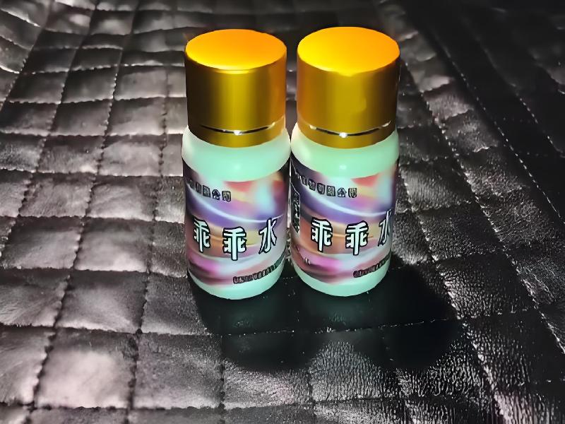 迷香水正品7565-uY型号